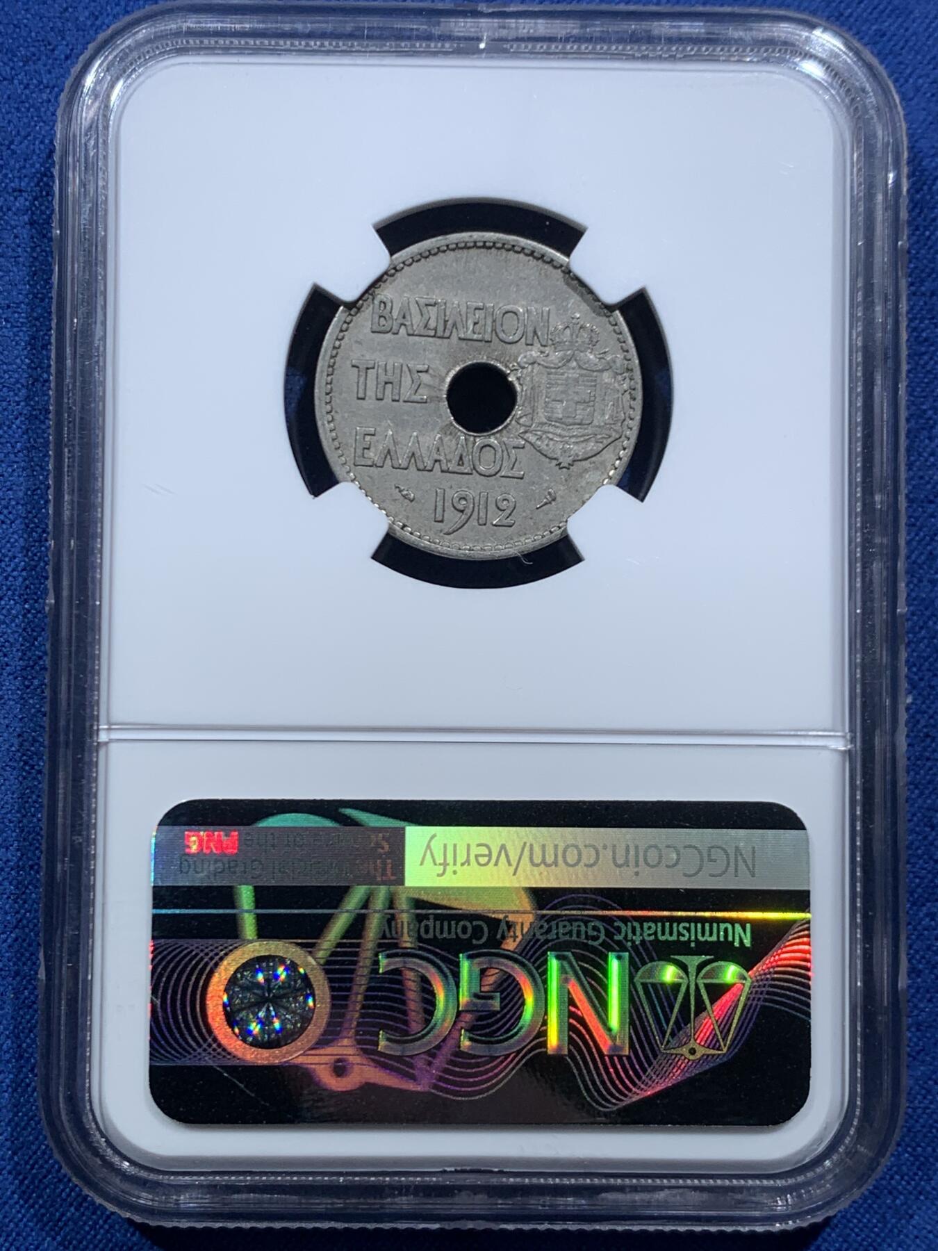 《竞宝斋》第467场 周日，周一 2场连拍 （全场包邮）欢迎送拍 NGC AU55 希腊 1912年 20雷普塔