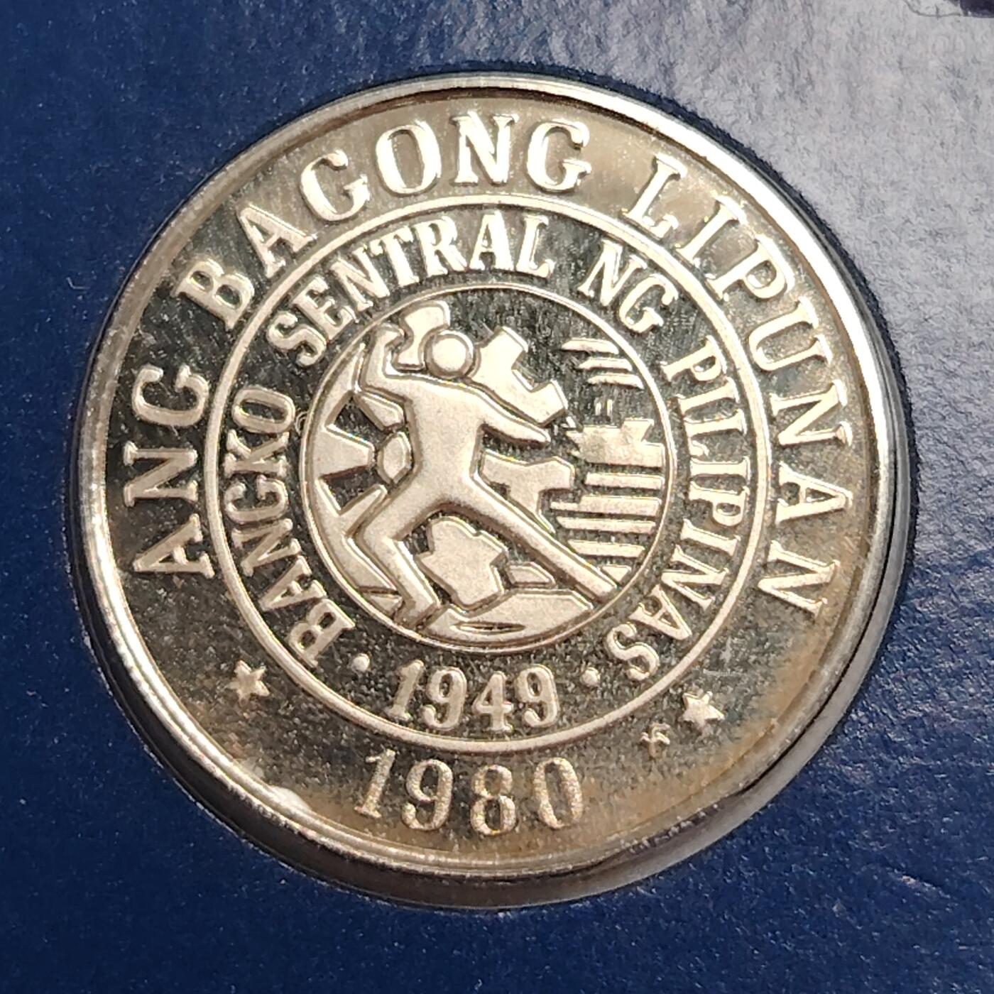 布加迪🐬～世界钱币(上海)🌾第 278 期 /  各国套币和散币 菲律宾🇵🇭 1980年 25分精致币