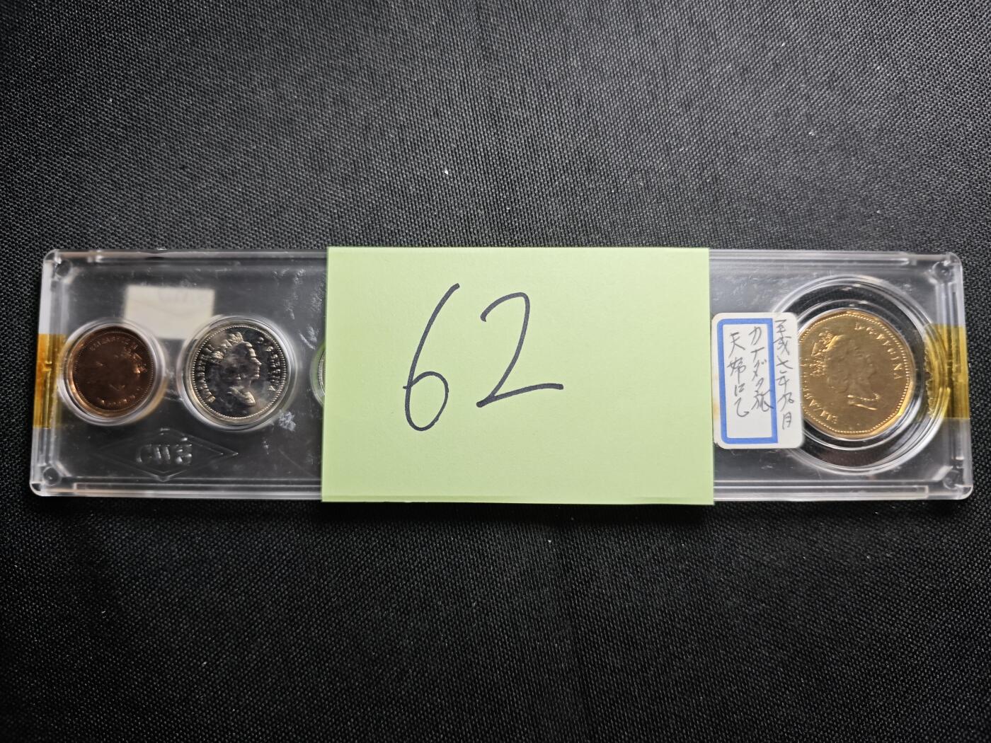 KK钱币收藏小铺   套币 批量/好品散币专场 2月预留时间 周末发货  1995加拿大大小面值清年一套