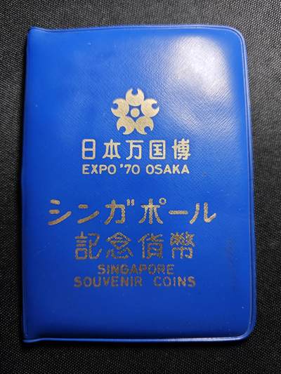 KK钱币收藏小铺   套币 批量/好品散币专场 2月预留时间 周末发货 -  1970新加坡动物版大小面值清年一套
