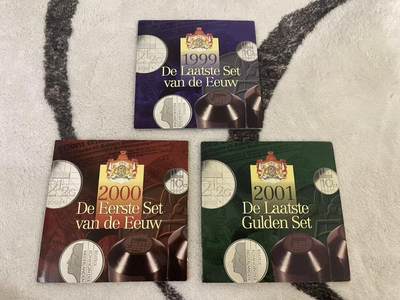 ❤️【币观天下】❤️ 第343期钱币秒杀拍卖场- 2026.3.6周五晚上6点半场 长期征集拍品  - 荷兰1999-2001年官方套币全套 品相如图正常氧化