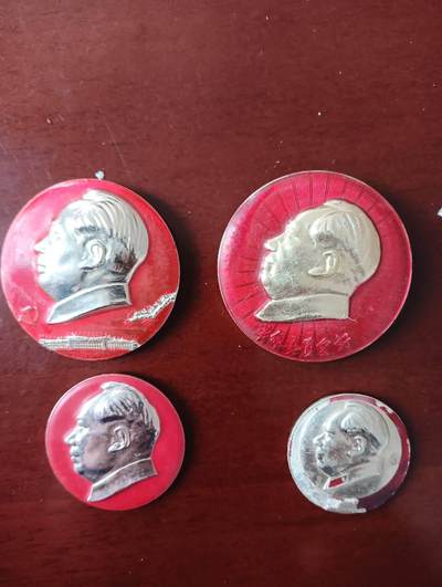 毛主席像章保真包老4枚，3号 - 毛主席像章保真包老4枚，3号