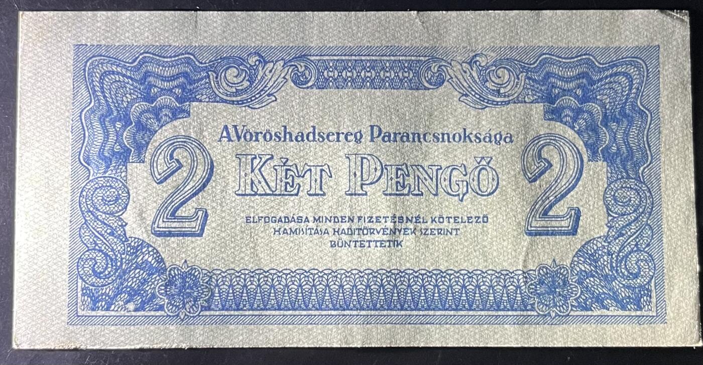小福收藏拍卖第202期 流通品相裸钞 特惠场 本场全部为欧洲纸币【佣金仅收2% 不设最低佣金 全场包邮】 匈牙利 1944年 2潘戈 AUNC+