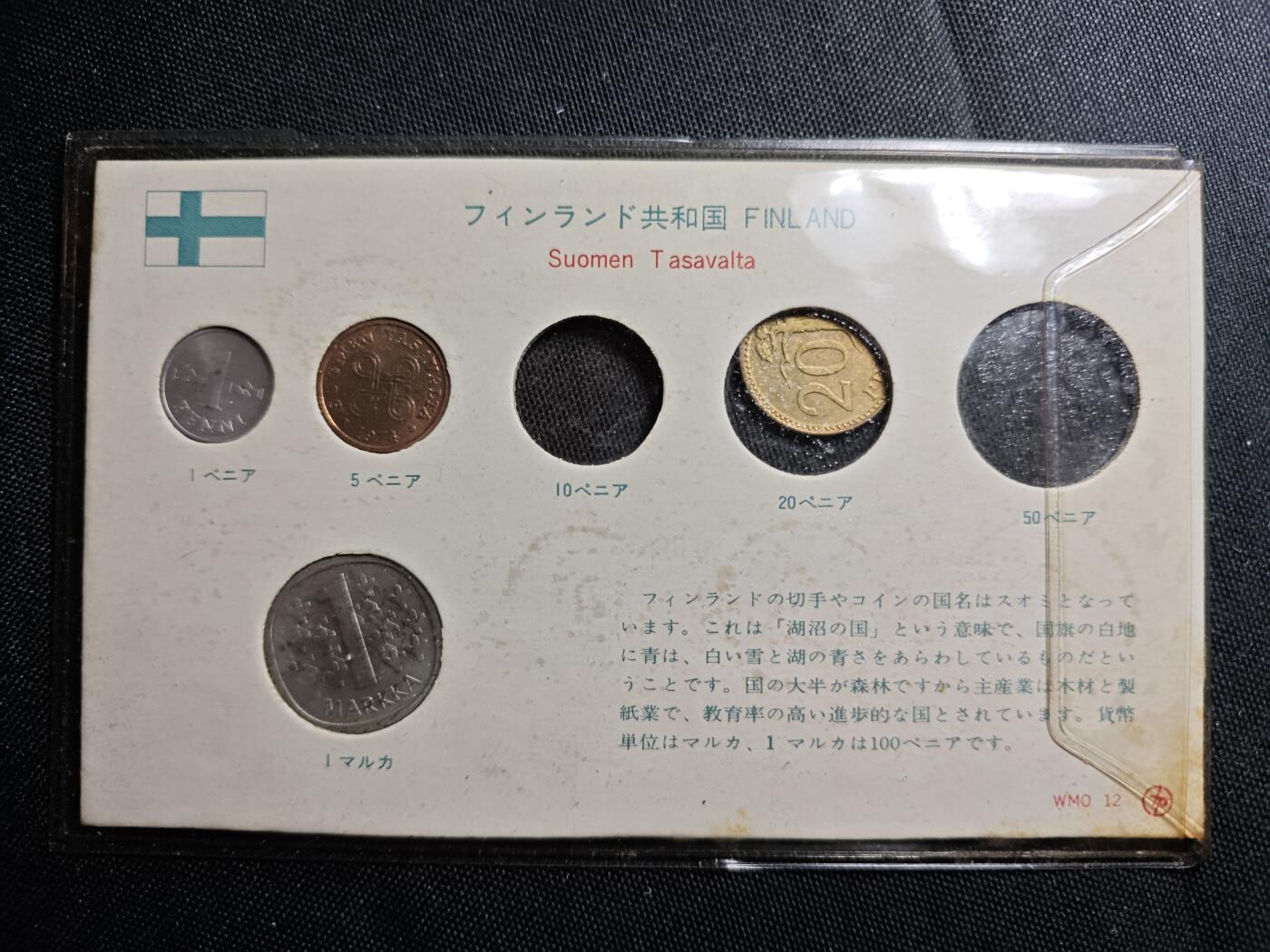 KK钱币收藏小铺   套币 批量/好品散币专场 2月预留时间 周末发货  芬兰套币