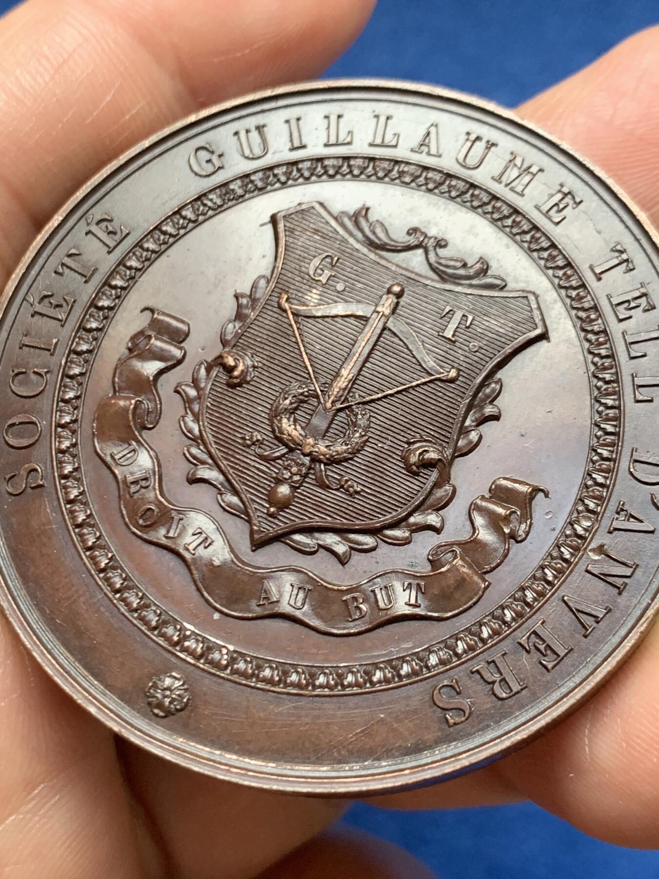 《竞宝斋》第467场 周日，周一 2场连拍 （全场包邮）欢迎送拍 1846年比利时安特卫普威廉·退尔艺术家协会纪念铜章 48.7克 50.2mm