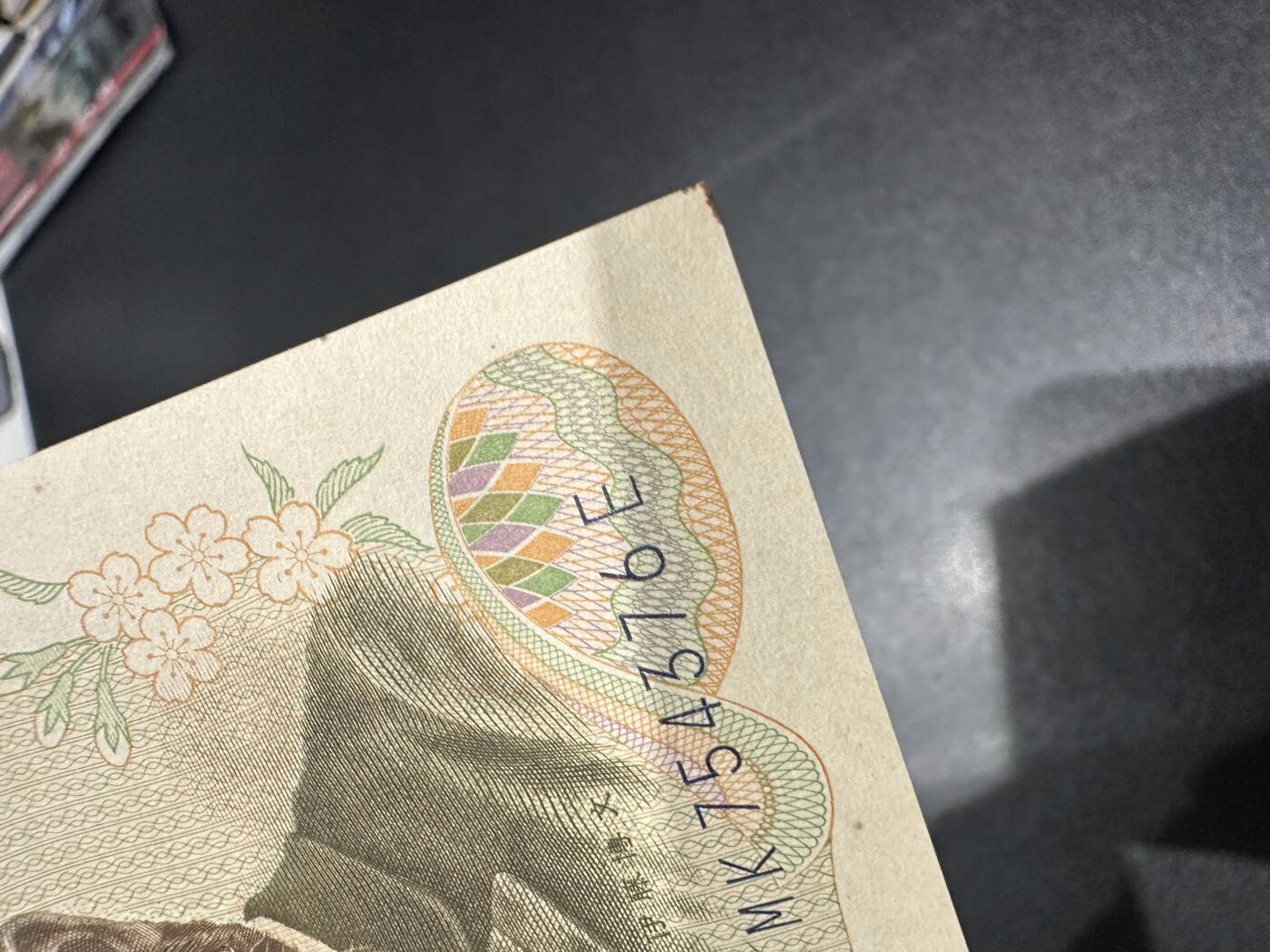 《外钞收藏家》第六百一十四期（精选场）（长期征集拍品、欢迎藏友们联系合作） 日本1000日元 野口版3张全新+伊藤博文1张UNC-