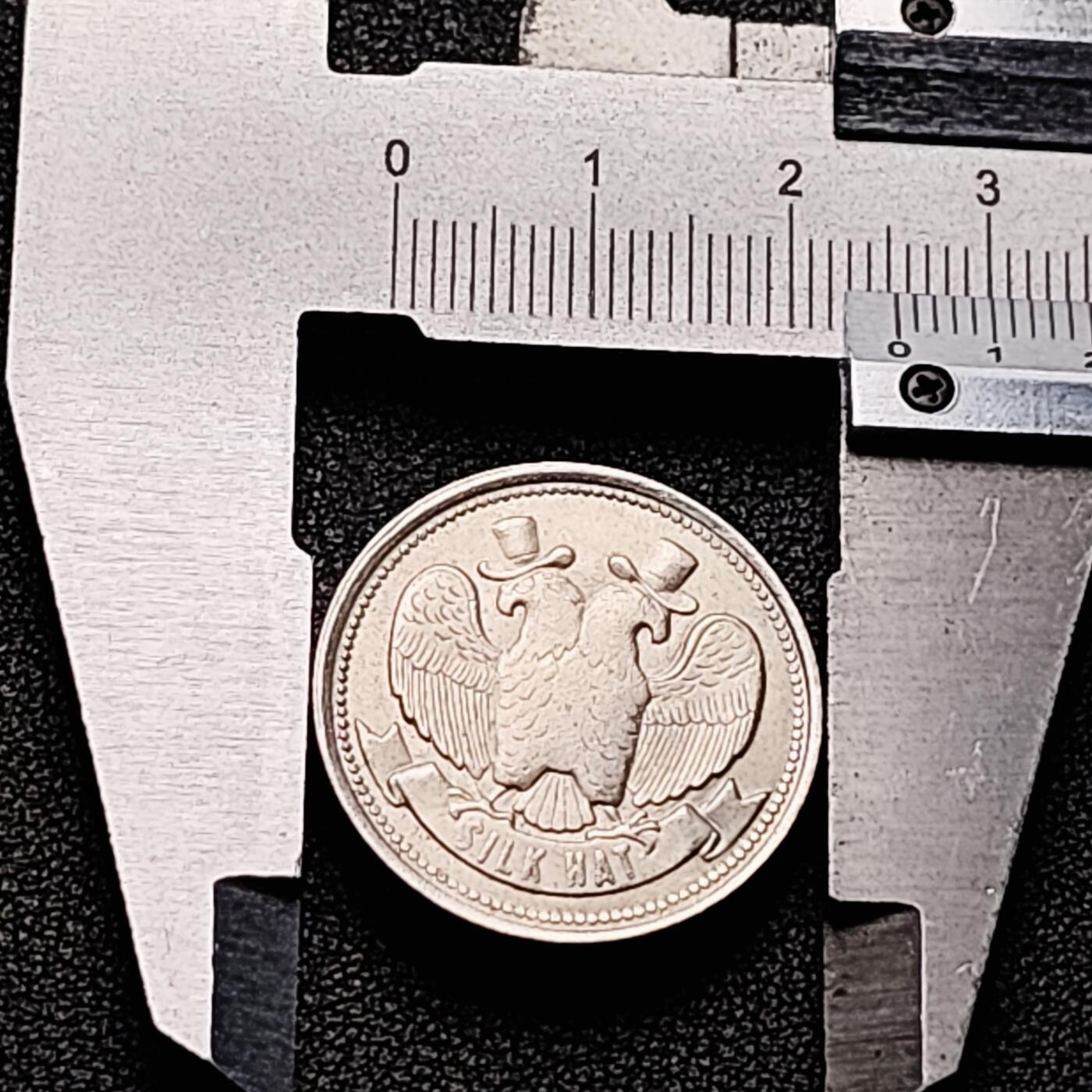 泉币菌-第204场-元宵节专场 本场拍品多 请提前出价