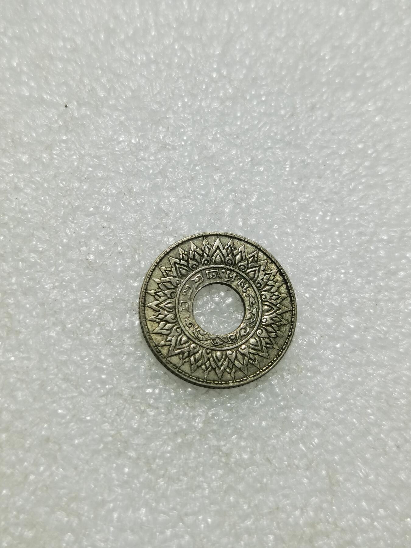 天下钱庄专场欢迎参拍 泰国10萨当银币