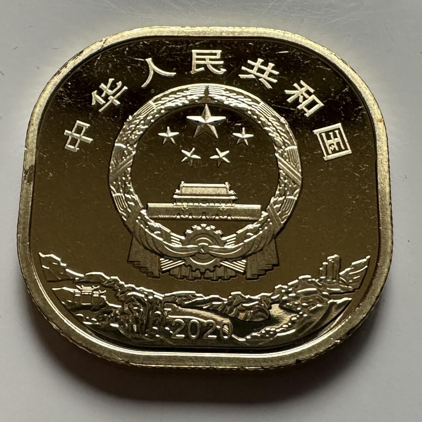 🌹外币初藏🌹🐯2026年第23场  每周二四六晚8️⃣点 接代拍 武夷山