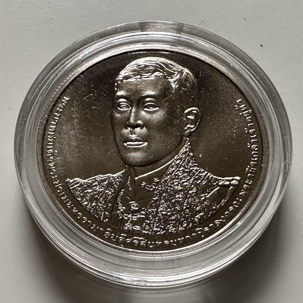 🌹外币初藏🌹🐯2026年第23场  每周二四六晚8️⃣点 接代拍 泰国2024年20泰铢纪念币 国王72岁生日