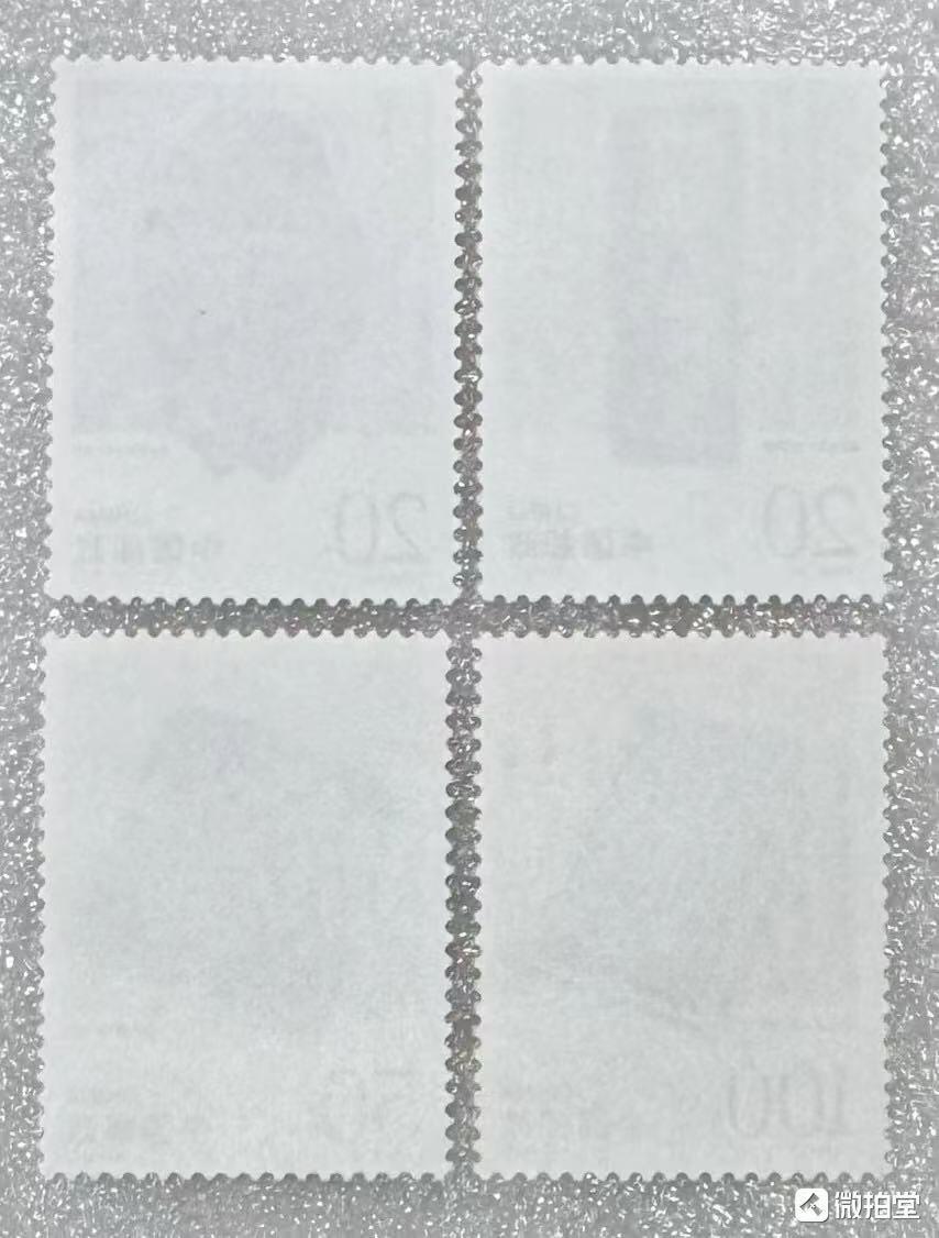 “中国古代档案”邮票1套4张。