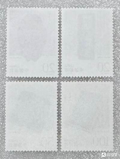 邮票专场第一期 “中国古代档案”邮票1套4张。