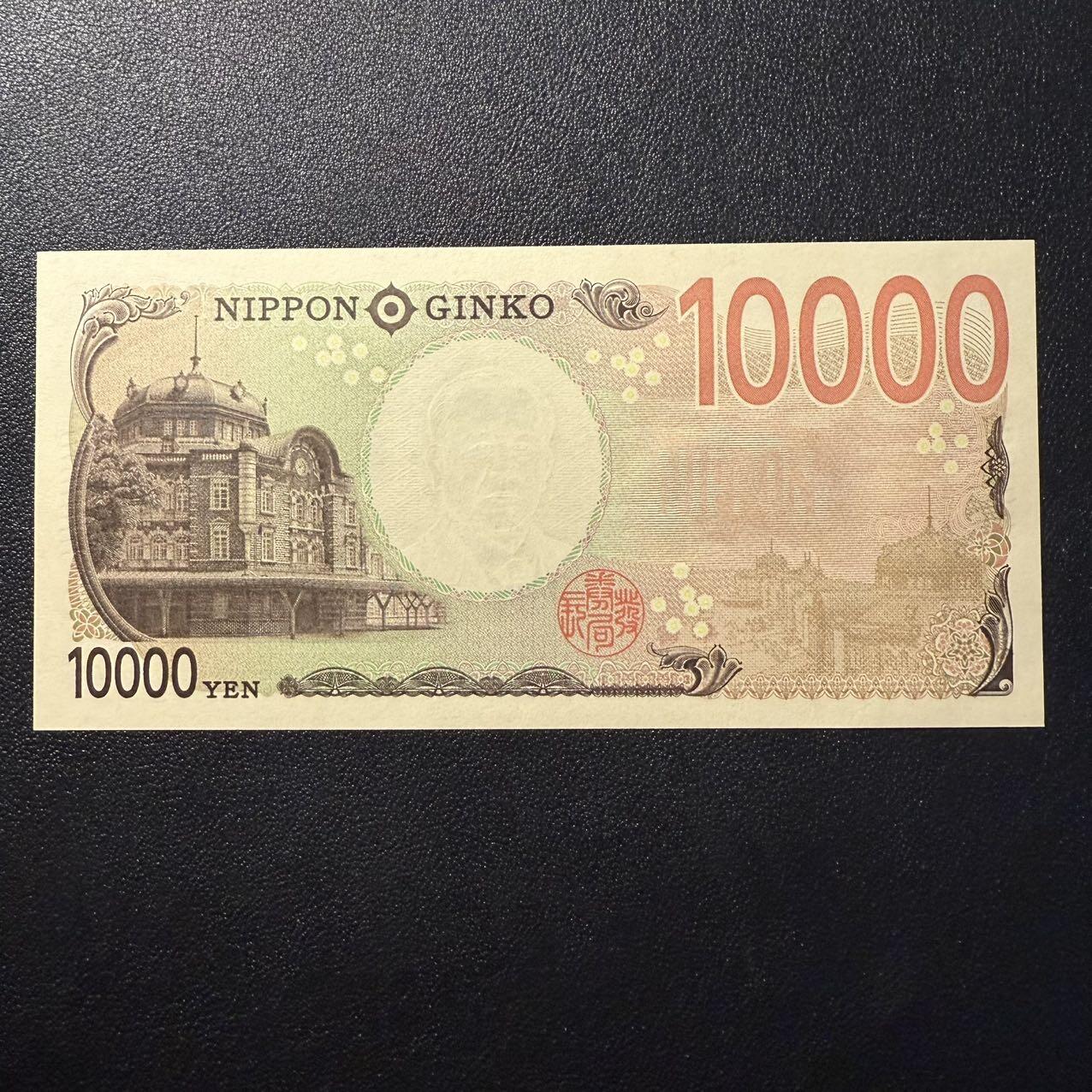 第15期 库存 日本 2024年AAAA 10000  全新unc