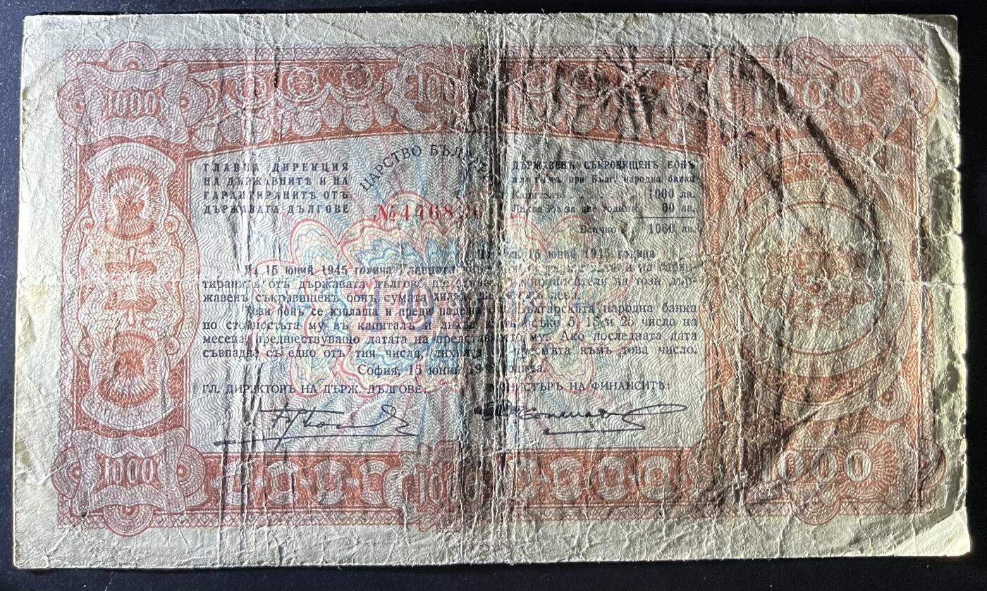 小福收藏拍卖第202期 流通品相裸钞 特惠场 本场全部为欧洲纸币【佣金仅收2% 不设最低佣金 全场包邮】