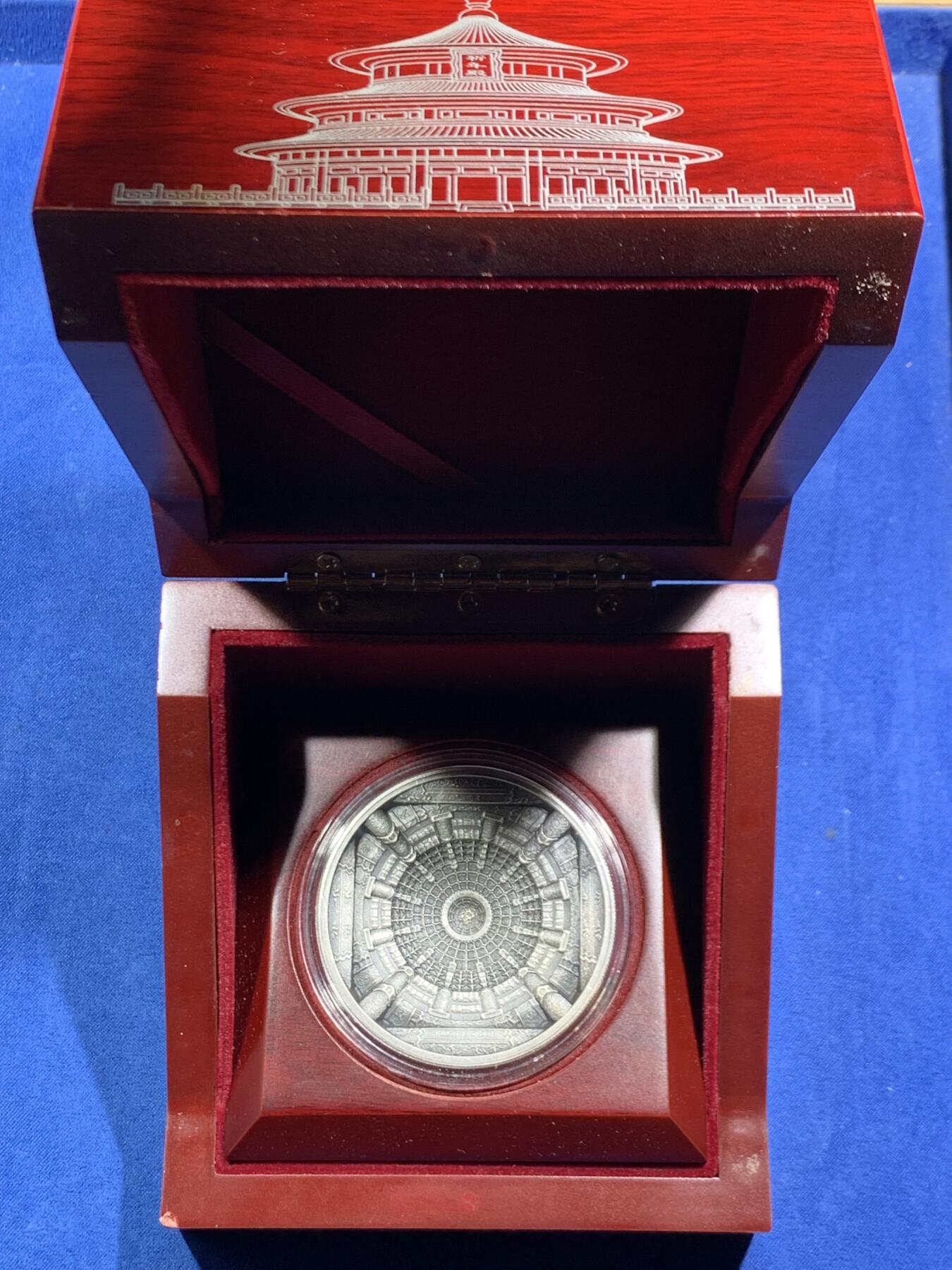 《竞宝斋》第467场 周日，周一 2场连拍 （全场包邮）欢迎送拍 库克2015年20元仿古高浮雕银币 中国天坛藻井 100克999银 木盒 发行量：999