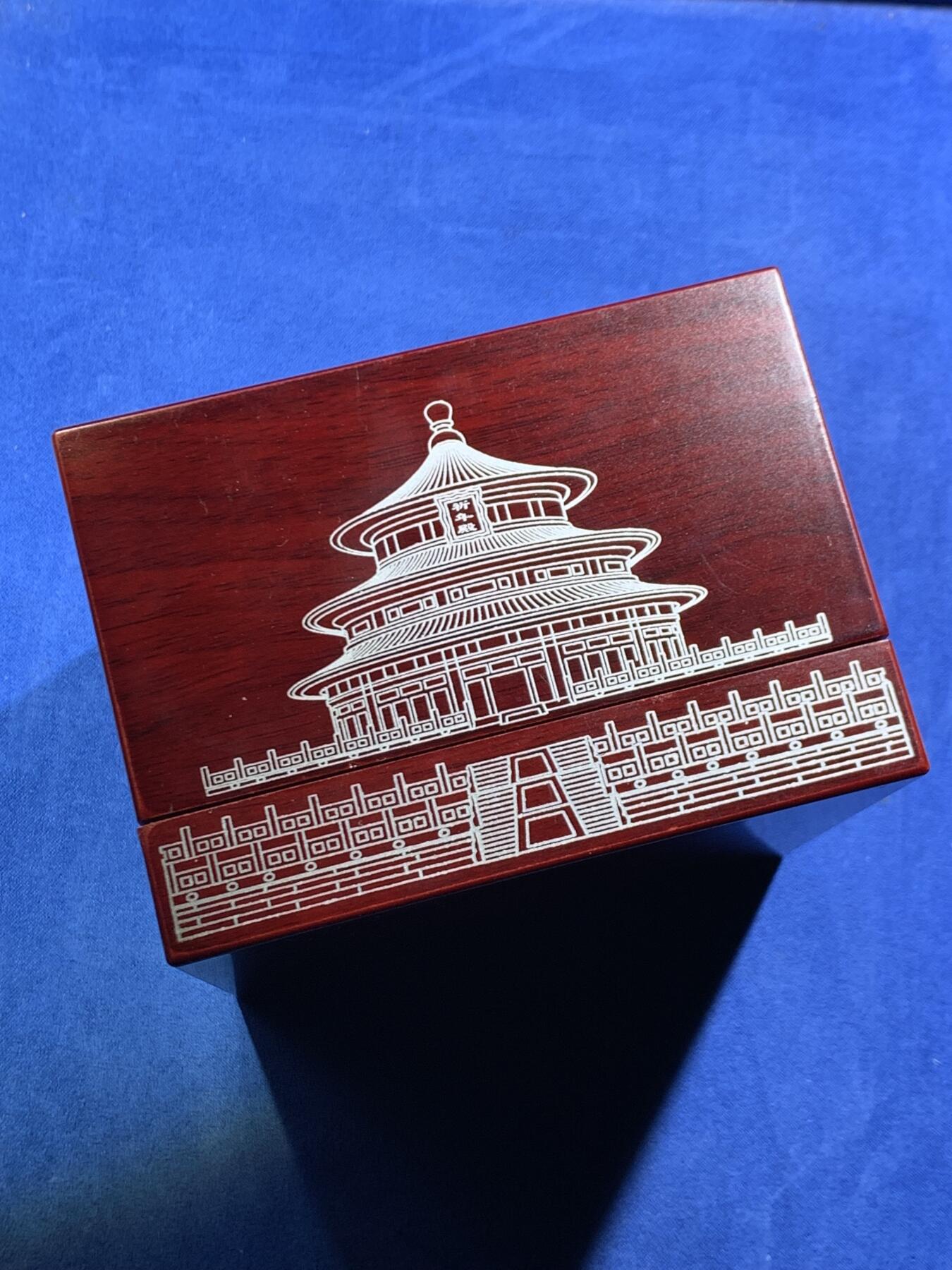 《竞宝斋》第467场 周日，周一 2场连拍 （全场包邮）欢迎送拍 库克2015年20元仿古高浮雕银币 中国天坛藻井 100克999银 木盒 发行量：999