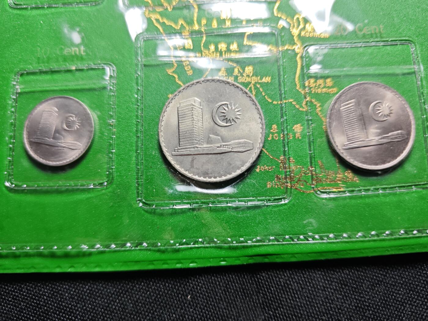 KK钱币收藏小铺   套币 批量/好品散币专场 2月预留时间 周末发货  马来西亚大厦版东西面值一套 好品