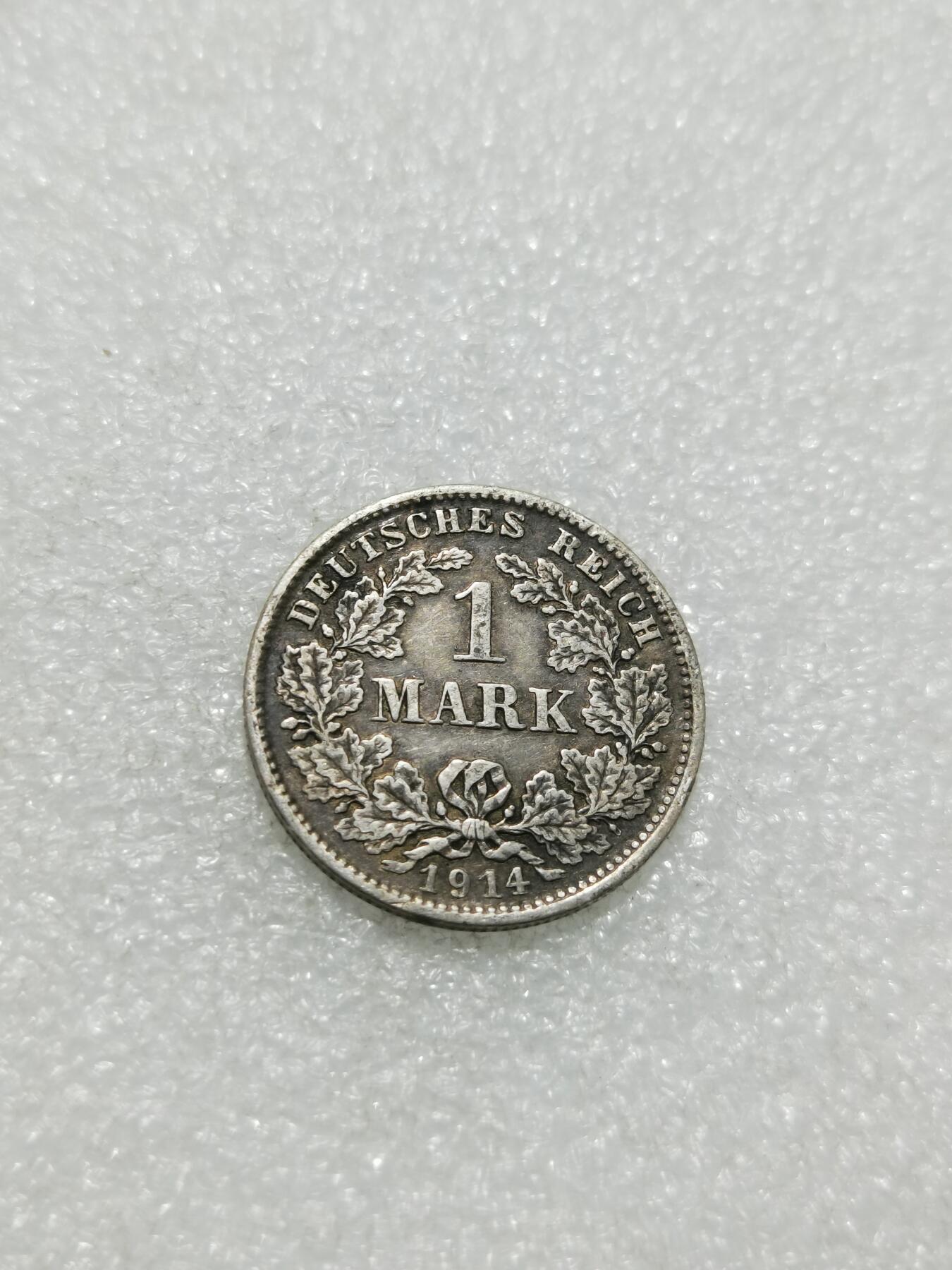 天下钱庄专场欢迎参拍 德国1马克银币