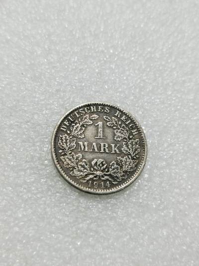 天下钱庄专场欢迎参拍 - 德国1马克银币