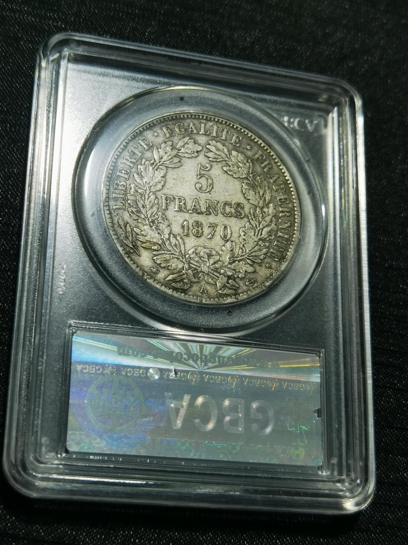 天下钱庄专场欢迎参拍