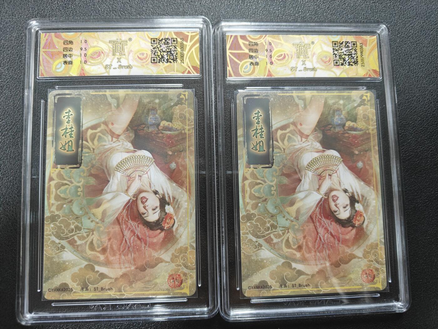 天玑星卡拍第174期《3.2周一截拍》持续收拍收评中 满赠卡需备注