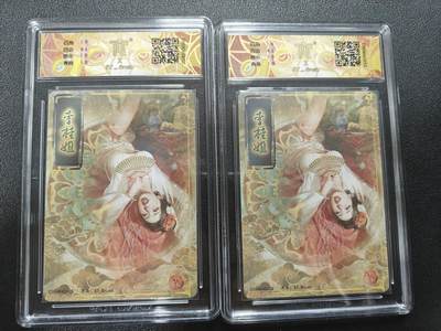 天玑星卡拍第174期《3.2周一截拍》持续收拍收评中 满赠卡需备注 焱卡文化 人间传 李桂姐 折光 幻彩折光 CCG10P 两张