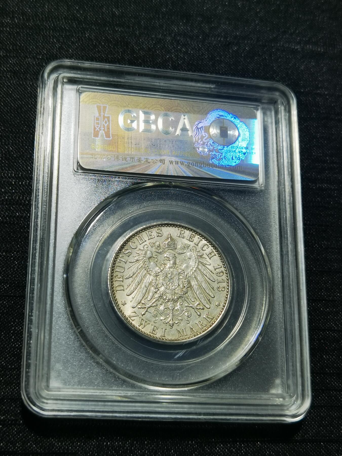 天下钱庄专场欢迎参拍 德国军装2马克银币