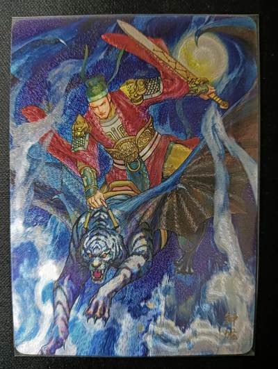 花开卡拍第61期（3月7号周六截拍，品控勿拍!!!拍品不寄存，运费5元（新疆需补运费差价或顺丰到付），自制卡难免瑕疵，可能存在轻微撞角爆边等出厂瑕疵，品控介意勿拍！） - 燎原 焱卡 问道东方 周胜 钟馗 粗闪