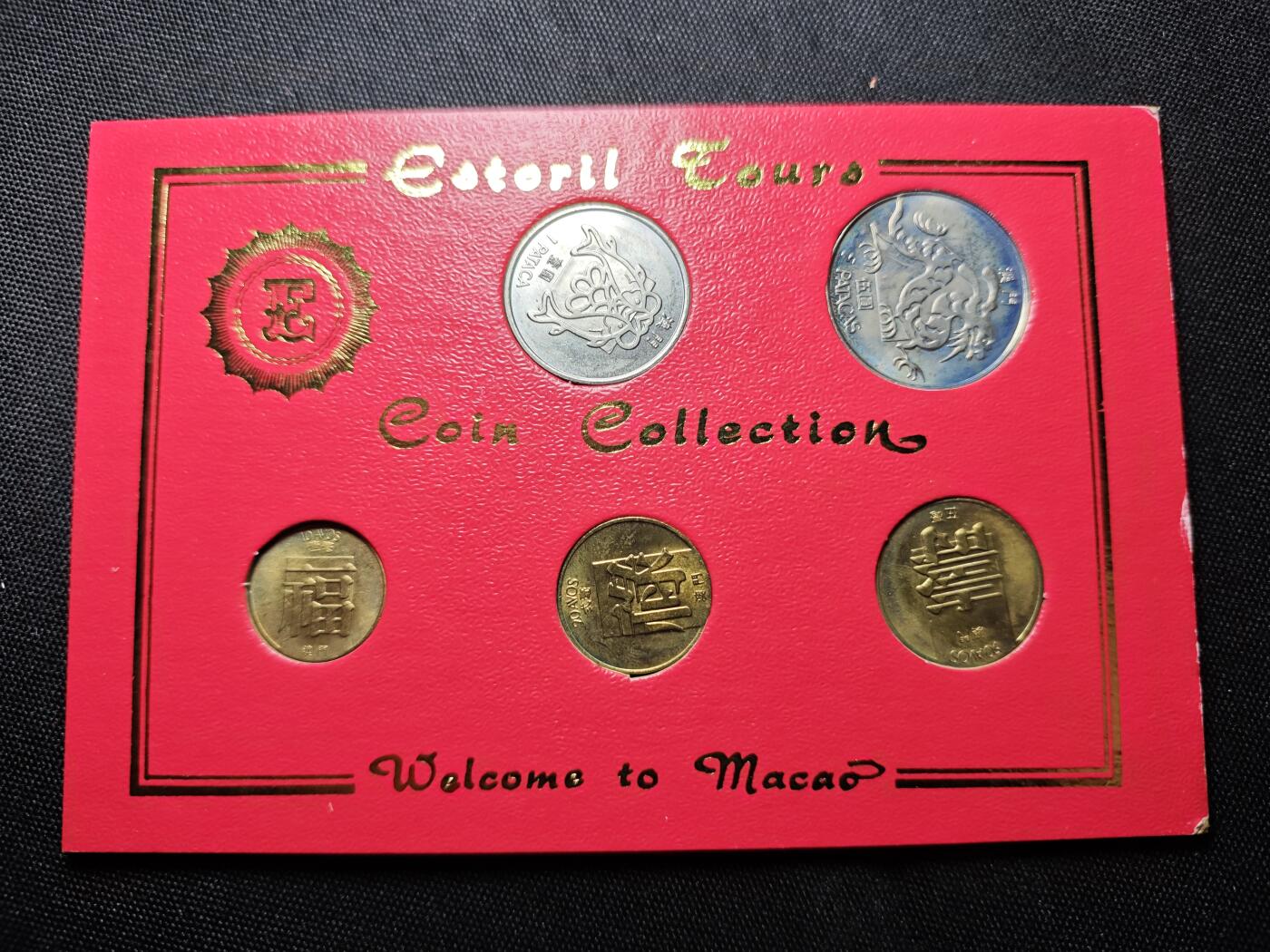 KK钱币收藏小铺   套币 批量/好品散币专场 2月预留时间 周末发货  澳门福禄寿双鱼龙