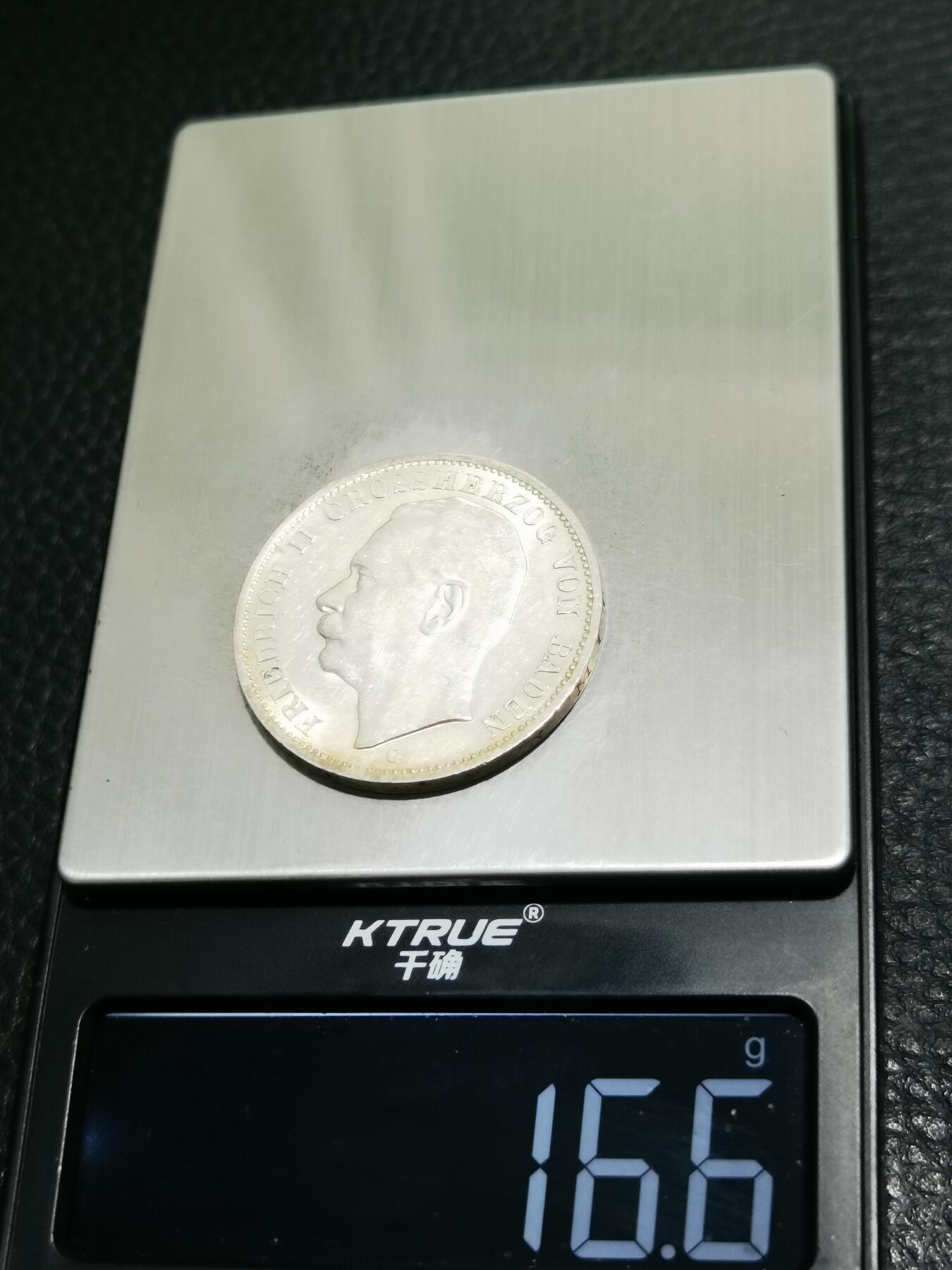 天下钱庄专场欢迎参拍 德国巴登3马克银币