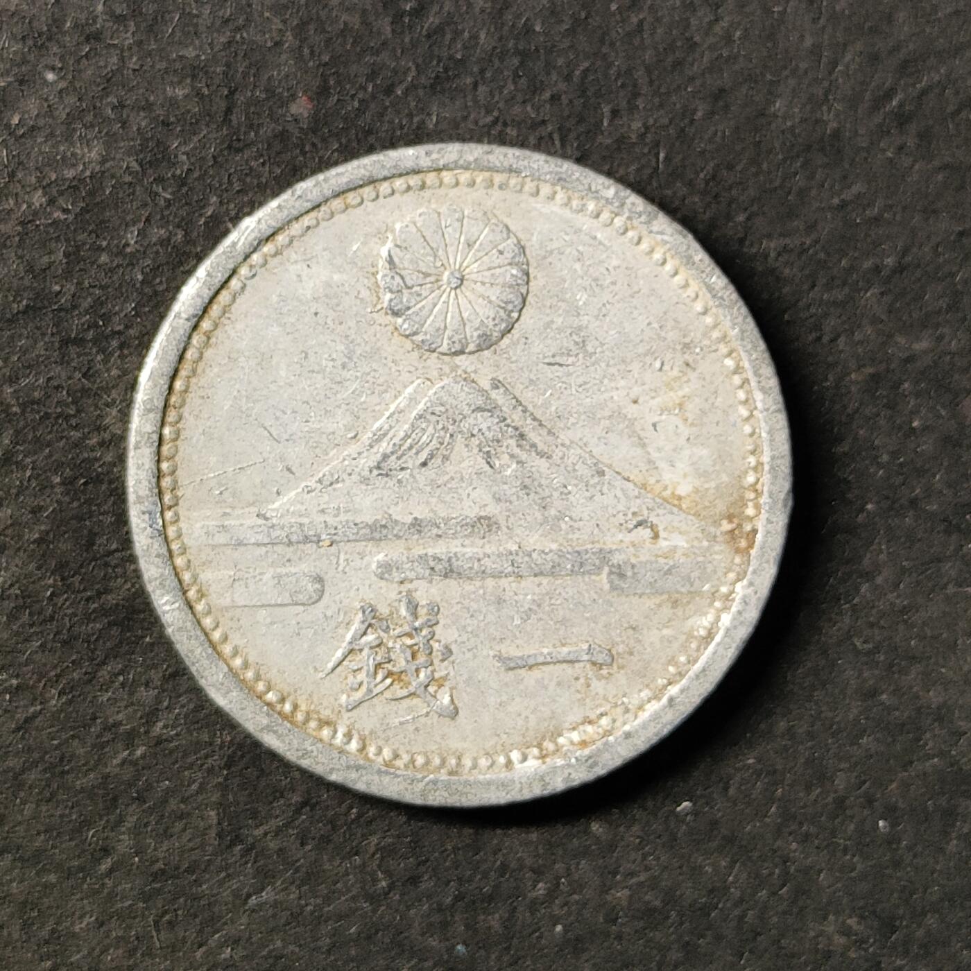 嘉禾收藏    【第475期】            无佣金、可寄存、满30元包邮 币一枚