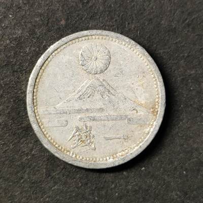 嘉禾收藏    【第487期】            无佣金、可寄存、满30元包邮 - 币一枚