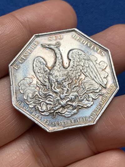 《竞宝斋》第467场 周日，周一 2场连拍 （全场包邮）欢迎送拍 - 1818年法国火灾保险银质八角代币，手指边铭，直径：34.3mm，重：15g