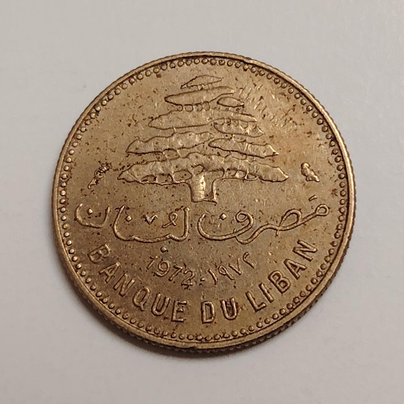 布加迪🐬～世界钱币(上海)🌾第 278 期 /  各国套币和散币 黎巴嫩🇱🇧～C5