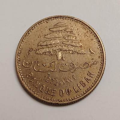 布加迪🐬～世界钱币(上海)🌾第 278 期 /  各国套币和散币 - 黎巴嫩🇱🇧～C5