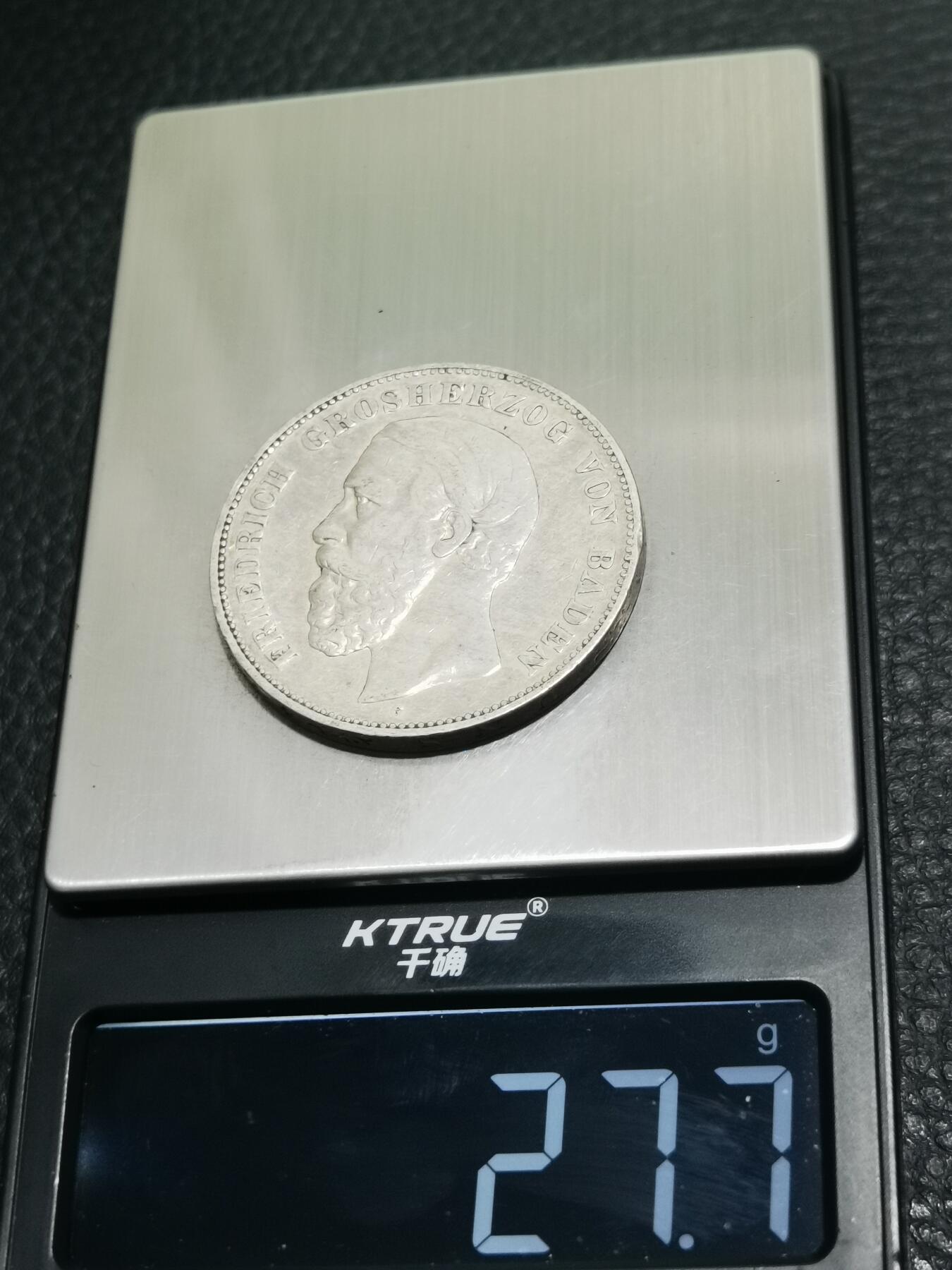 天下钱庄专场欢迎参拍 德国巴登5马克银币