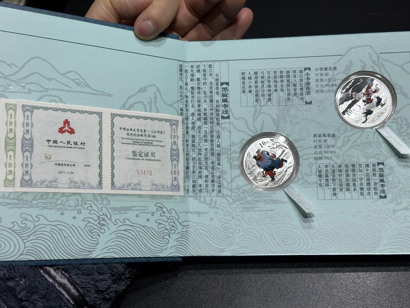 《外钞收藏家》第六百一十四期（精选场）（长期征集拍品、欢迎藏友们联系合作）