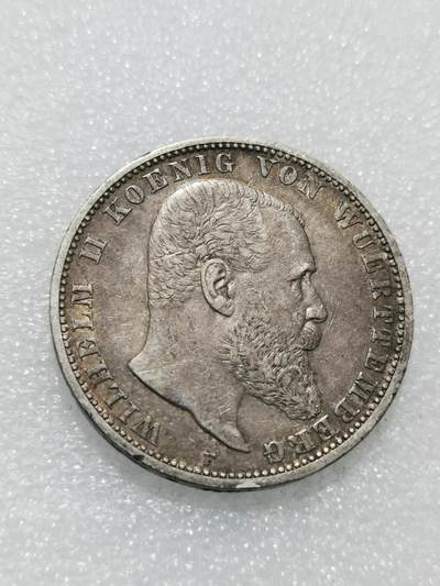 天下钱庄专场欢迎参拍 - 德国符腾堡5马克银币