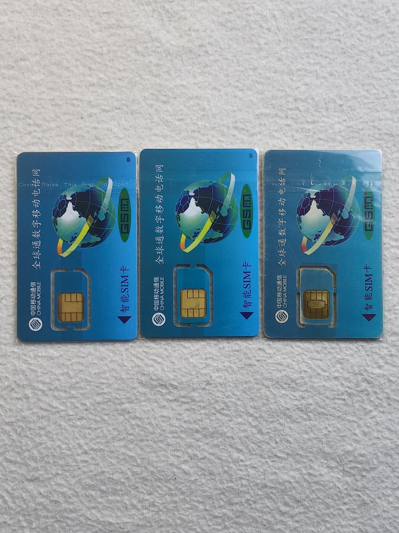 易卡拍卖第79期《手机卡专场》 贵州：唐诗和风光三枚同拍（组芯）。品相如图所示！（卡友出品。爱心义拍。）