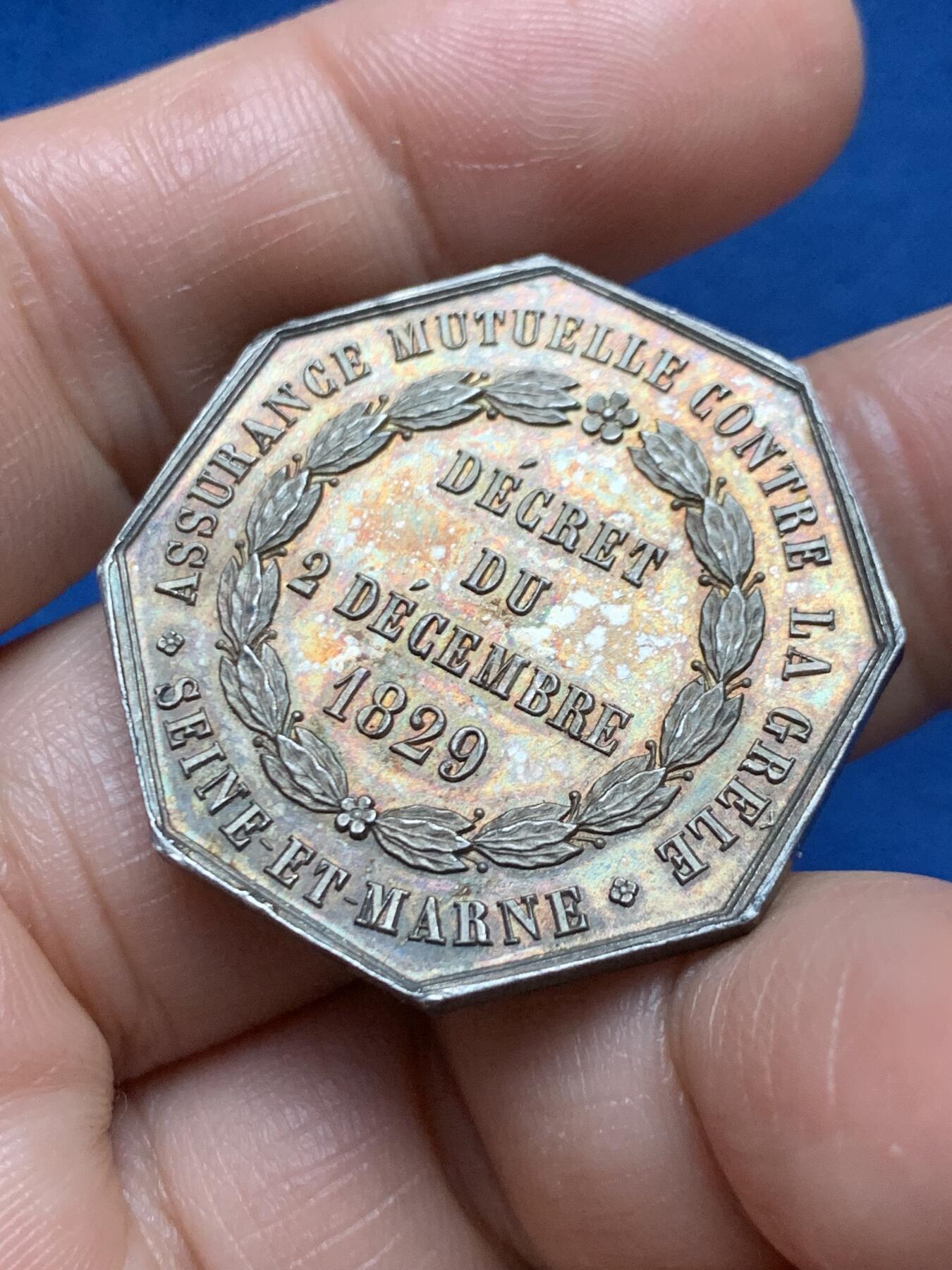 《竞宝斋》第467场 周日，周一 2场连拍 （全场包邮）欢迎送拍 法国清凉八角银质代币，直径：32.5mm，16.35g，边铭：丰饶角 ARGENT，少见，双面五彩包浆