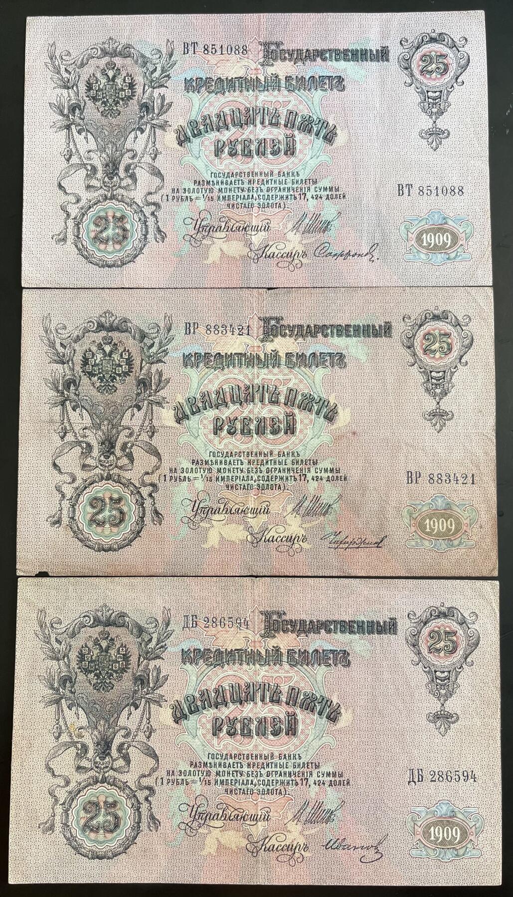 小福收藏拍卖第202期 流通品相裸钞 特惠场 本场全部为欧洲纸币【佣金仅收2% 不设最低佣金 全场包邮】