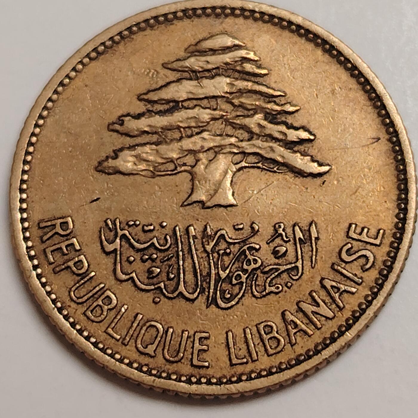 布加迪🐬～世界钱币(上海)🌾第 278 期 /  各国套币和散币 黎巴嫩🇱🇧 ～C5