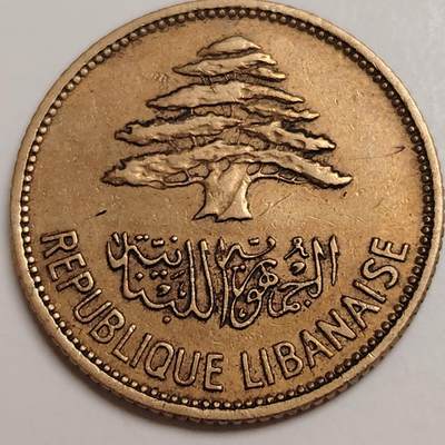 布加迪🐬～世界钱币(上海)🌾第 278 期 /  各国套币和散币 - 黎巴嫩🇱🇧 ～C5