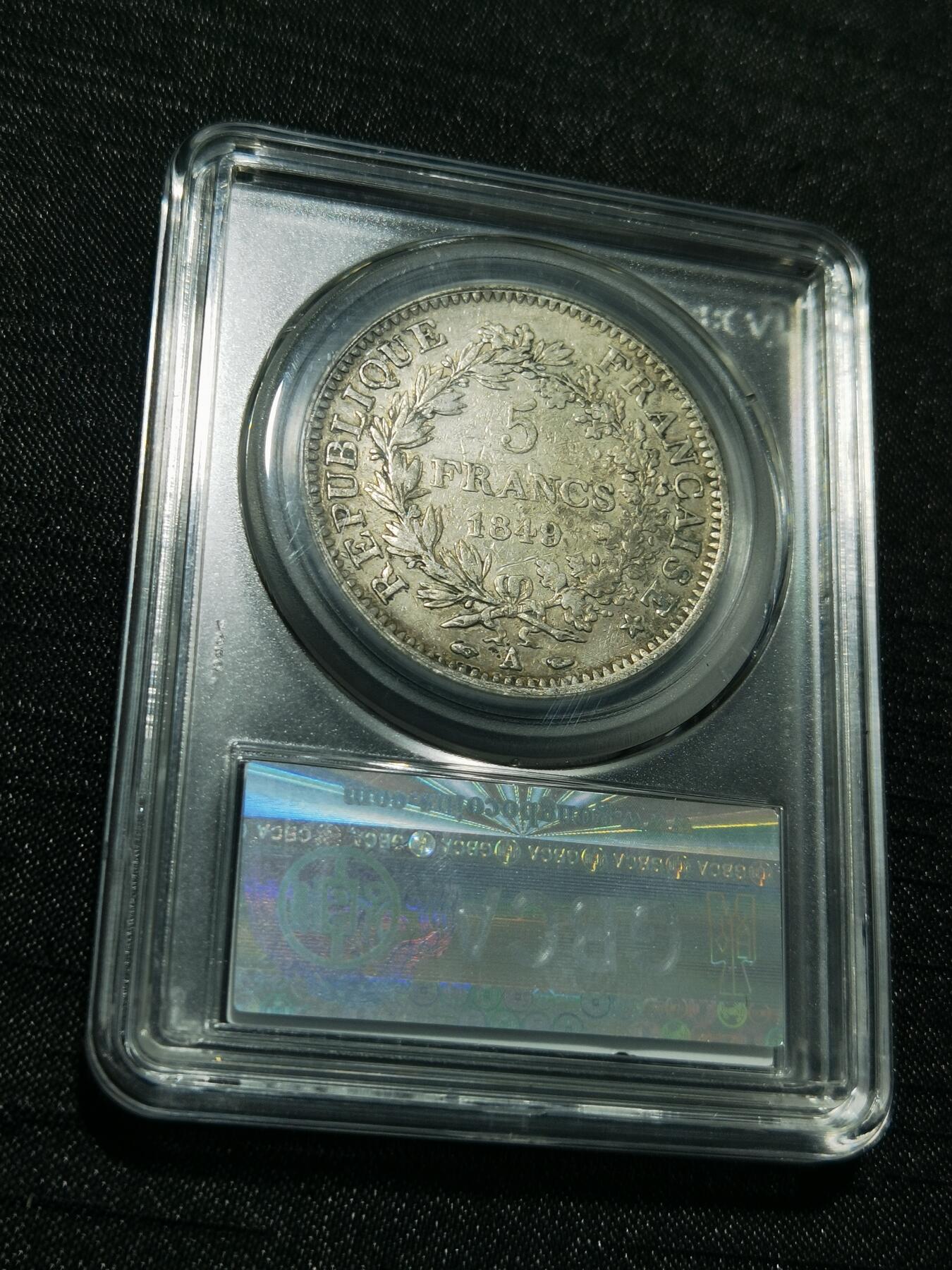 天下钱庄专场欢迎参拍 法国大力神5法郎银币