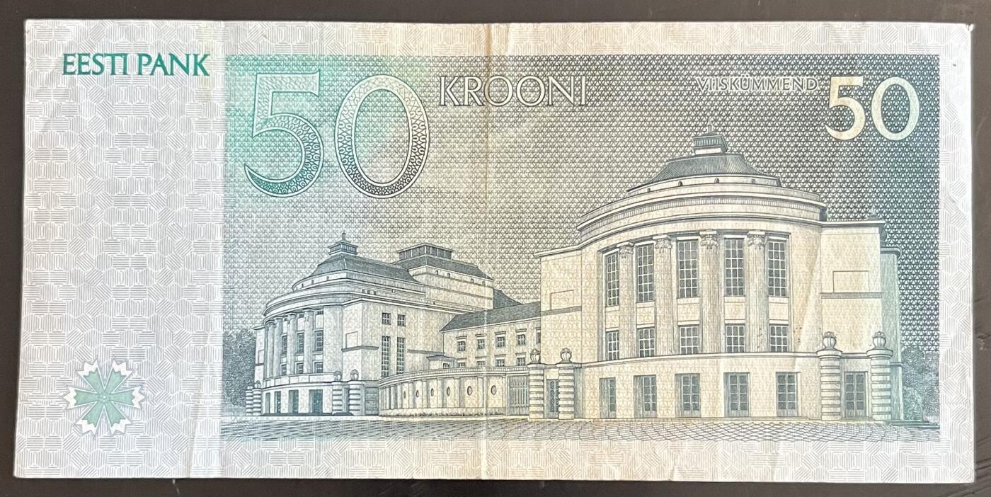 小福收藏拍卖第202期 流通品相裸钞 特惠场 本场全部为欧洲纸币【佣金仅收2% 不设最低佣金 全场包邮】 爱沙尼亚 1994年 50克朗