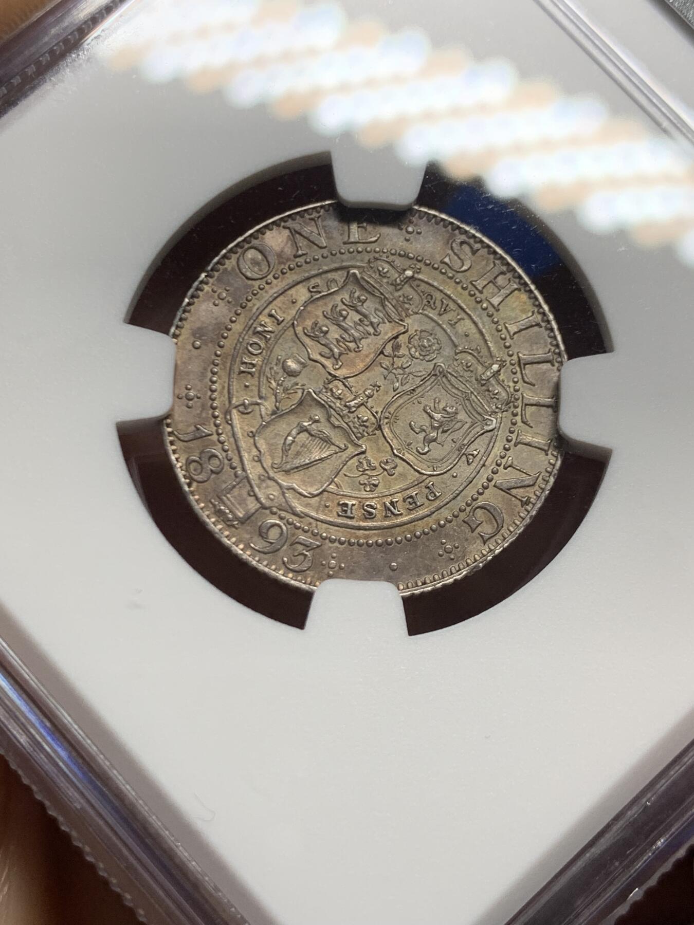 《竞宝斋》第467场 周日，周一 2场连拍 （全场包邮）欢迎送拍 NGC AU58 英国 1893年 维多利亚 披纱1先令 银币 包浆漂亮