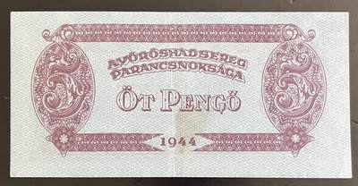 小福收藏拍卖第202期 流通品相裸钞 特惠场 本场全部为欧洲纸币【佣金仅收2% 不设最低佣金 全场包邮】 匈牙利 1944年 5潘戈 AUNC