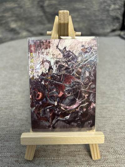 喜灰玩卡拍卖第五期，接拍品0佣金，欢迎送拍，释放现金流，让自己有资金可以购买更多喜欢的卡牌，让别的卡友能淘到更多心仪的卡牌 - 墨婉文化  碳的N次方绘 三英战吕布 光刻