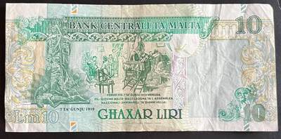 小福收藏拍卖第202期 流通品相裸钞 特惠场 本场全部为欧洲纸币【佣金仅收2% 不设最低佣金 全场包邮】 马耳他 1994年 10里拉