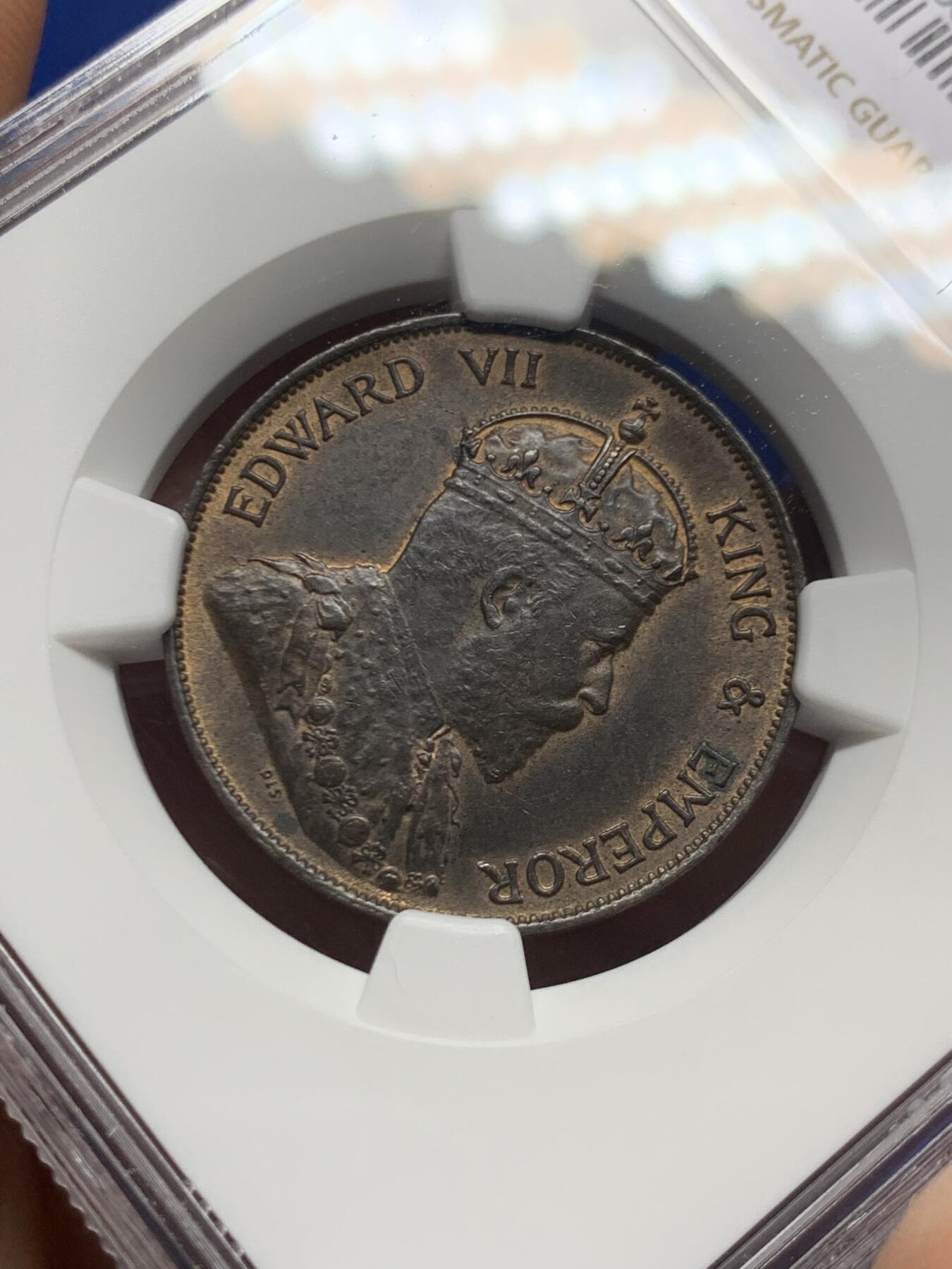 《竞宝斋》第467场 周日，周一 2场连拍 （全场包邮）欢迎送拍 NGC MS61 香港1902年爱七一仙铜币